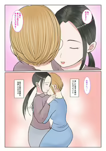 Page 10 of Jitsubo Dairi Shussan 〜Nanae-hen〜 - preview thumbnail
