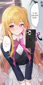 Page 2 of Hoshino Ruby no Tokubetsu Nyuugakushiki | 호시노 루비의 특별한 입학식 - preview thumbnail