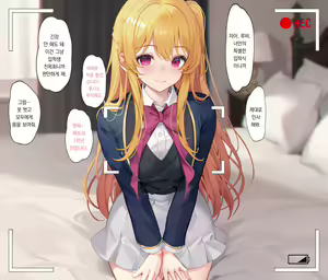 Page 4 of Hoshino Ruby no Tokubetsu Nyuugakushiki | 호시노 루비의 특별한 입학식 - preview thumbnail