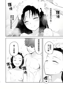 Page 12 of Second Semester II - preview thumbnail