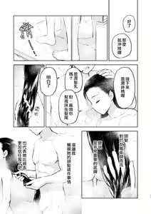 Page 13 of Second Semester II - preview thumbnail
