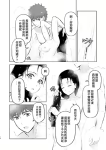 Page 14 of Second Semester II - preview thumbnail