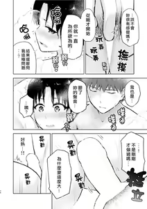 Page 24 of Second Semester II - preview thumbnail