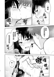 Page 30 of Second Semester II - preview thumbnail