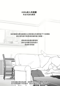 Page 3 of Second Semester II - preview thumbnail