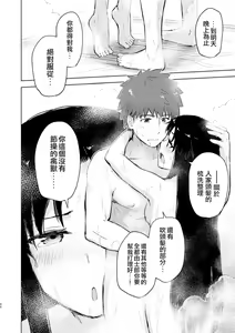 Page 40 of Second Semester II - preview thumbnail
