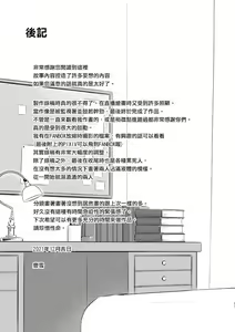 Page 43 of Second Semester II - preview thumbnail