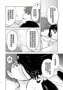 Page 44 of Second Semester II - preview thumbnail