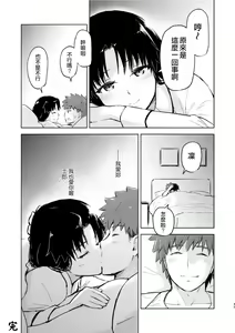 Page 45 of Second Semester II - preview thumbnail