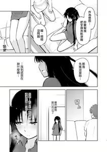 Page 5 of Second Semester II - preview thumbnail