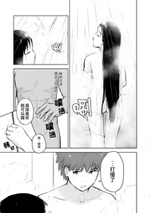 Page 9 of Second Semester II - preview thumbnail