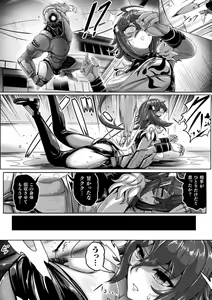 Page 46 of Bessatsu Comic Unreal Joutai Henka & Nikutai Kaizou Hen Vol. 1 - preview thumbnail