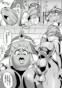 Page 71 of Bessatsu Comic Unreal Joutai Henka & Nikutai Kaizou Hen Vol. 1 - preview thumbnail