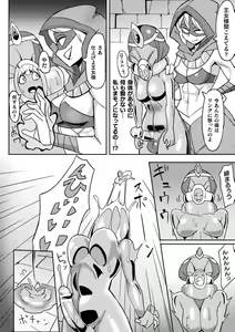 Page 72 of Bessatsu Comic Unreal Joutai Henka & Nikutai Kaizou Hen Vol. 1 - preview thumbnail