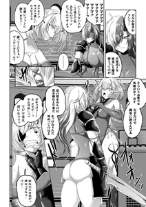 Page 56 of Bessatsu Comic Unreal Joutai Henka & Nikutai Kaizou Hen Vol. 2 - preview thumbnail