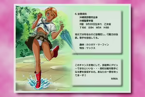 Page 72 of Zenkoku seifuku bishōjo guranpuri vol.1 - preview thumbnail