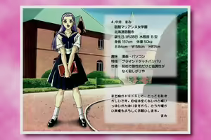 Page 58 of Zenkoku seifuku bishōjo guranpuri vol.2 - preview thumbnail