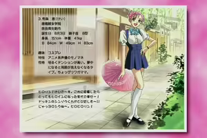 Page 28 of Zenkoku seifuku bishōjo guranpuri vol.4 - preview thumbnail
