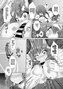 Page 8 of Ikenie Girl Kimi no Shiranai Osananajimi no Keiyaku - preview thumbnail