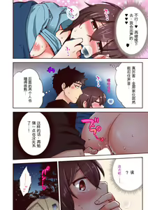 Page 167 of "Yada...Sonna ni Hirogenaide-" Osananajimi no Oku made Irete Shintai Chousa 1-8 | 「不要... 不要这么深...」插入到青梅竹马的深处进行身体检查 1-8 - preview thumbnail