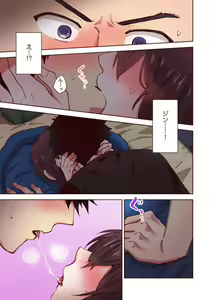 Page 193 of "Yada...Sonna ni Hirogenaide-" Osananajimi no Oku made Irete Shintai Chousa 1-8 | 「不要... 不要这么深...」插入到青梅竹马的深处进行身体检查 1-8 - preview thumbnail
