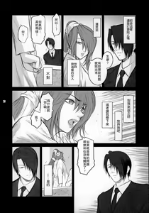 Page 17 of Lucrecia V - preview thumbnail