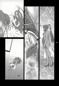 Page 20 of Lucrecia V - preview thumbnail