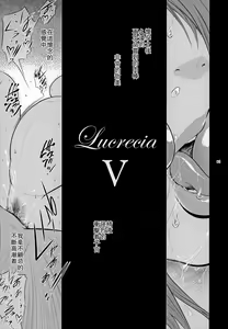 Page 4 of Lucrecia V - preview thumbnail