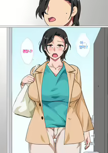 Page 7 of Hahaoya ni Kokuhaku Shitara Ichinichi dake Sex o Sasete Kureta Hanashi 2 | 엄마에게 고백했더니 단 하루만 색스를 하게 해준 이야기 2 - preview thumbnail