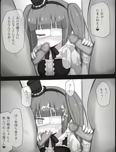 Page 11 of Yurine-chan Bad End - preview thumbnail