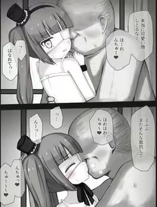 Page 17 of Yurine-chan Bad End - preview thumbnail