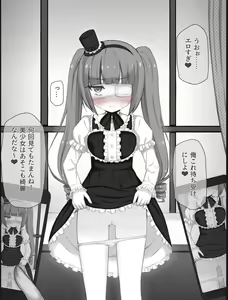 Page 10 of Yurine-chan Bad End - preview thumbnail