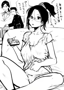 Sister And Brother And Sex - hentai manga cover image