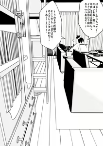 Page 14 of Sister And Brother And Sex - preview thumbnail