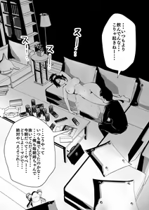 Page 29 of Sister And Brother And Sex - preview thumbnail