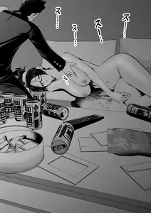 Page 44 of Sister And Brother And Sex - preview thumbnail