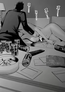 Page 45 of Sister And Brother And Sex - preview thumbnail