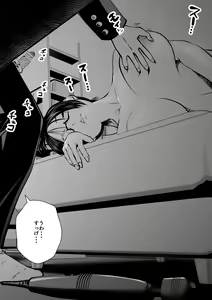 Page 46 of Sister And Brother And Sex - preview thumbnail