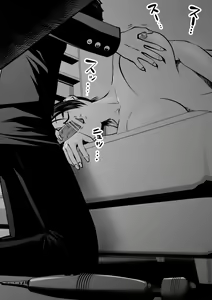 Page 47 of Sister And Brother And Sex - preview thumbnail