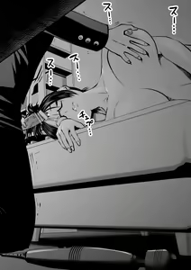 Page 48 of Sister And Brother And Sex - preview thumbnail