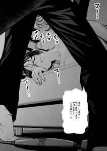 Page 49 of Sister And Brother And Sex - preview thumbnail