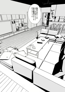 Page 5 of Sister And Brother And Sex - preview thumbnail