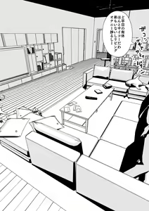 Page 6 of Sister And Brother And Sex - preview thumbnail