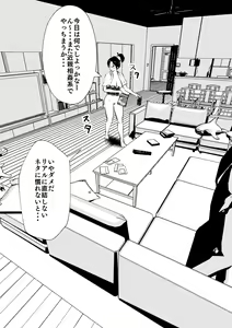 Page 7 of Sister And Brother And Sex - preview thumbnail