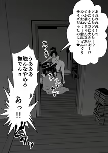 Page 80 of Sister And Brother And Sex - preview thumbnail