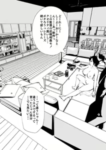 Page 8 of Sister And Brother And Sex - preview thumbnail