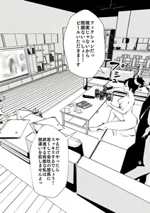 Page 9 of Sister And Brother And Sex - preview thumbnail