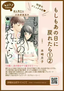 Page 19 of kanozyo no honne｜她的真实想法 - preview thumbnail