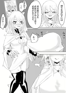 Page 25 of AWAKENING Futanari Yuusha no Tabidachi - preview thumbnail