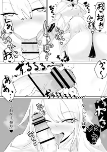 Page 30 of AWAKENING Futanari Yuusha no Tabidachi - preview thumbnail